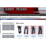 Отзывы о planetjeans.ru