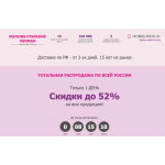 Осторожно мошенники! geargarb.ru