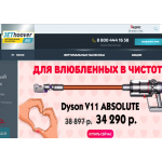 Мошенники!! jethoover.ru