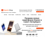 Отрицательный отзыв xiaomi-1.ru