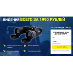 Мошенники!! http://кэнон.техком33.рф