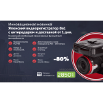 Осторожно аферисты!! jess-new-sales.ru