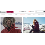 https://canada-market.ru