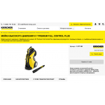 Внимание мошенники! kerch-shop.ru