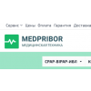 Отзывы о medpribor.pro "МедПрибор.про"