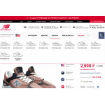 Осторожно мошенники! newbalance-ru.com