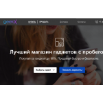 Отзывы о geekx.ru