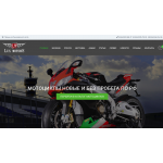 Мошенники!! lf-motors.store "LF-MotorS" г.Пенза