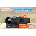 Мошенники!! http://pulsar-sales.ru, http://pulsar-sale.top