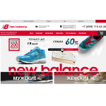 Осторожно мошенники! newbalance-top.ru