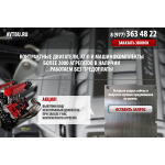 Лохотрон!! http://avtbu.ru