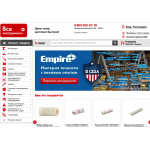 Отзывы о магазине vseinstrumenti.ru "Всеинструменты.ру"