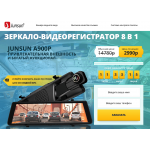 a900p.japan-techno.ru