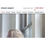 Мошенники!! pr-inv.ru.com | банк ПАО "ПРОЕКТ-ИНВЕСТ"