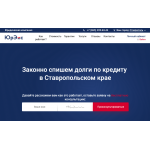 Отрицательный отзыв Ureks.ru "ЮрЭкс"