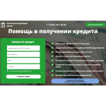 Отрицательный отзыв Финансово-Правовой Центр