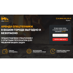 Осторожно кидалово!! Услуги-спецтехники24.рф