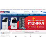 Отрицательный отзыв Foroffice.ru ООО «Компсервис»