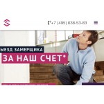 Отрицательный отзыв stamet-shop.ru