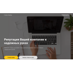 Мошенники!! hooksmedia.ru | Hooks Media