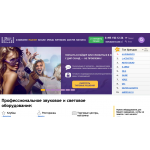 Отзывы о deep-sound.ru ООО «Дип Саунд»