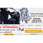 Мошенники!! psz-spb.ru 6001949@mail.ru