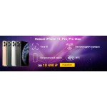 Осторожно мошенники! electouch.ru