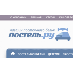 Отзывы о postel-ru.ru