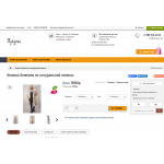 Отзывы о tuzhurka.com "Тужурка"