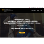 Отрицательный отзыв m-opt.ru "SOHO EXCLUSIVE"