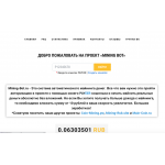 Сайт мошенник!! mining-bot.ru
