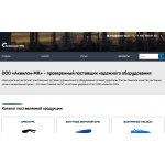 Мошенники!! akwil-m.ru ООО "АКВИЛОН-МК"