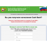 Сайт мошенник!! rocketmine.ru