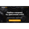 Внимание мошенники! www.kupidvs.ru