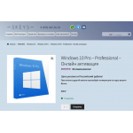 Отзывы о магазине skeys.shop