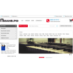 Внимание мошенники! Пиано.рф