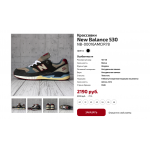 Сплошной обман!! outlet-sneakers.ru