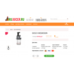 Отзывы о rujuicer.ru
