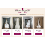 Мошенники!! myshtory-home.ru Шторы «Liberté»