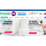 Мошенники!! http://pylesos24.ru (Пылесос24.ру)