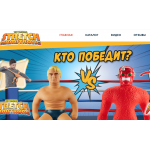 Отзывы о erocapsula.ru Тянущаяся фигурка