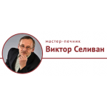 Отзывы о Pechnik-selivan.ru | Виктор Селиван мастер-печник