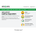 Лохотрон!! Site-devs.ru «site-devs»