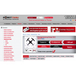 Отзывы о Robot72.ru