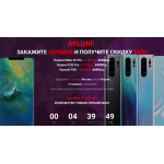Внимание мошенники! huaweioptom.site, huaweidream.site