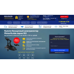 Отрицательный отзыв Motorguid.ru