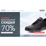 Внимание мошенники! ecco-leader.ru