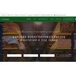 Осторожно мошенники! стройкомпани.рф