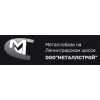 Отзывы о metalstroy-mk.ru ООО"МЕТАЛЛСТРОЙ"