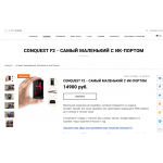 Внимание мошенники! ex-gad.ru